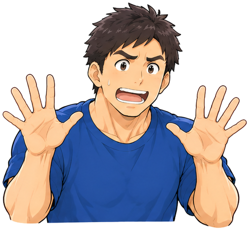 ド素人のおやじくん